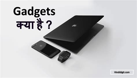 hindi meaning of gadget|GADGET का हिन्दी अनुवाद .